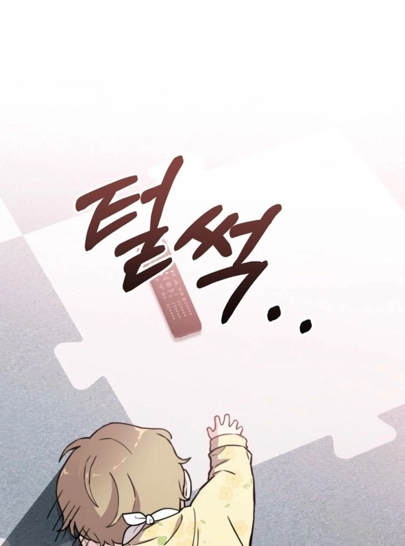 Face Genius, 0-Year-Old Top Star Chapter 10 - Page 81