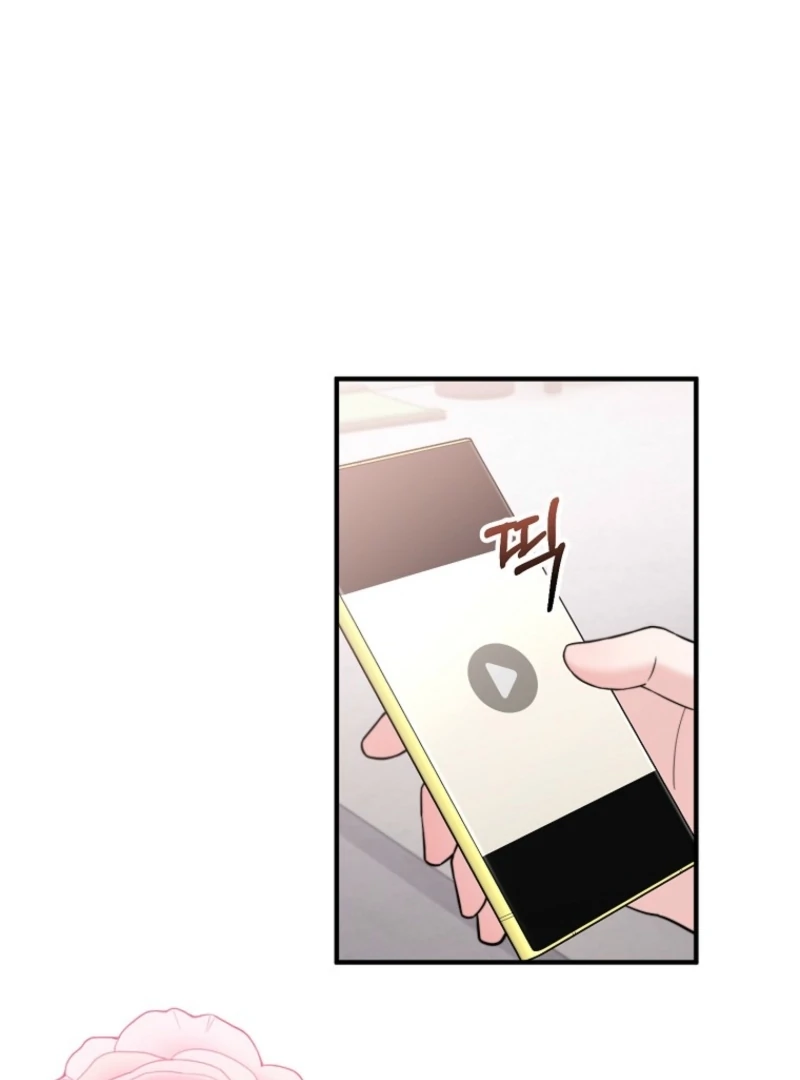 Face Genius, 0-Year-Old Top Star Chapter 11 - Page 21