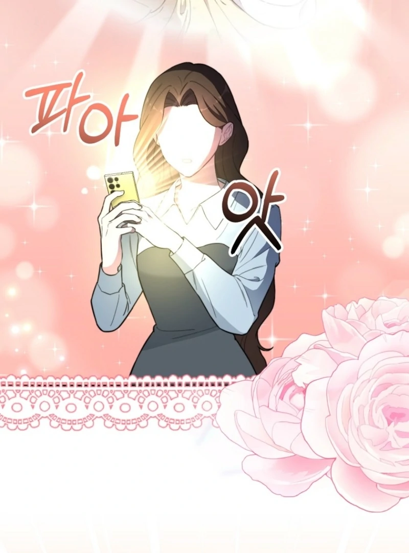 Face Genius, 0-Year-Old Top Star Chapter 11 - Page 23