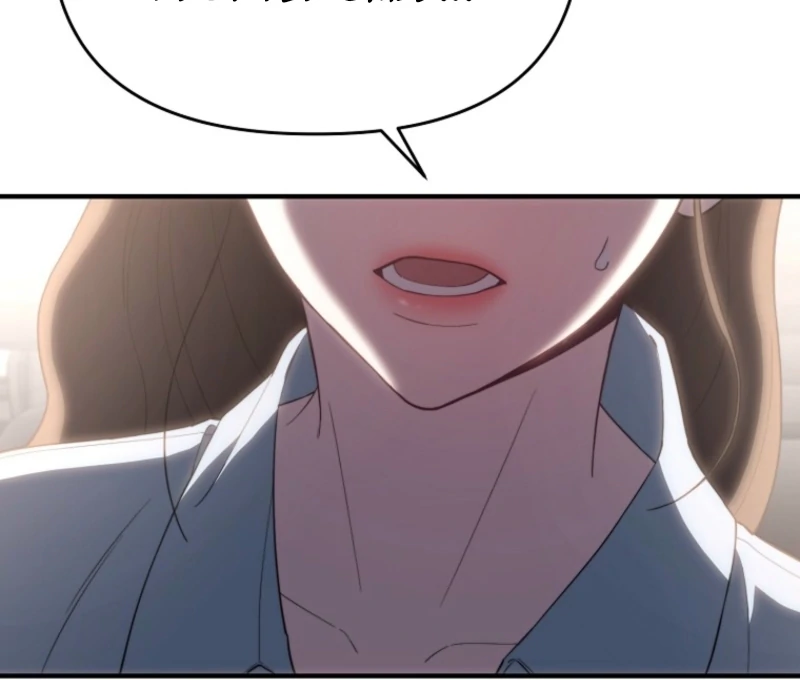 Face Genius, 0-Year-Old Top Star Chapter 11 - Page 48