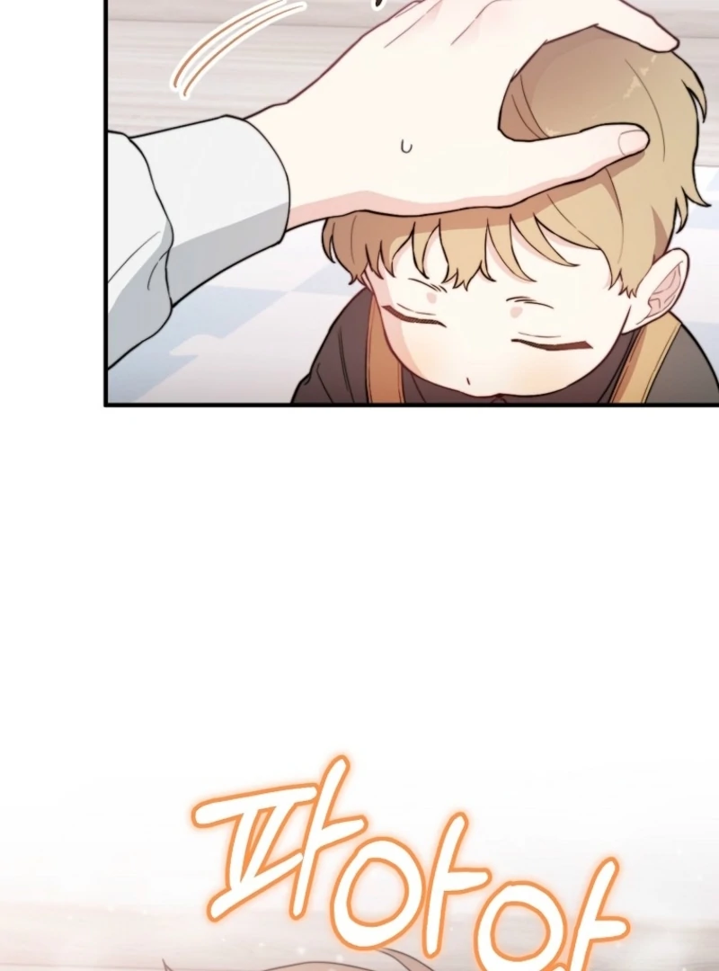 Face Genius, 0-Year-Old Top Star Chapter 11 - Page 81