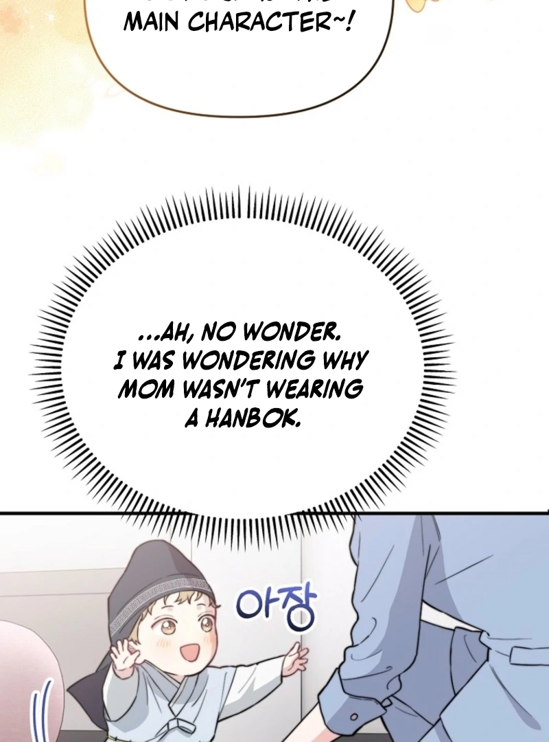 Face Genius, 0-Year-Old Top Star Chapter 11 - Page 97