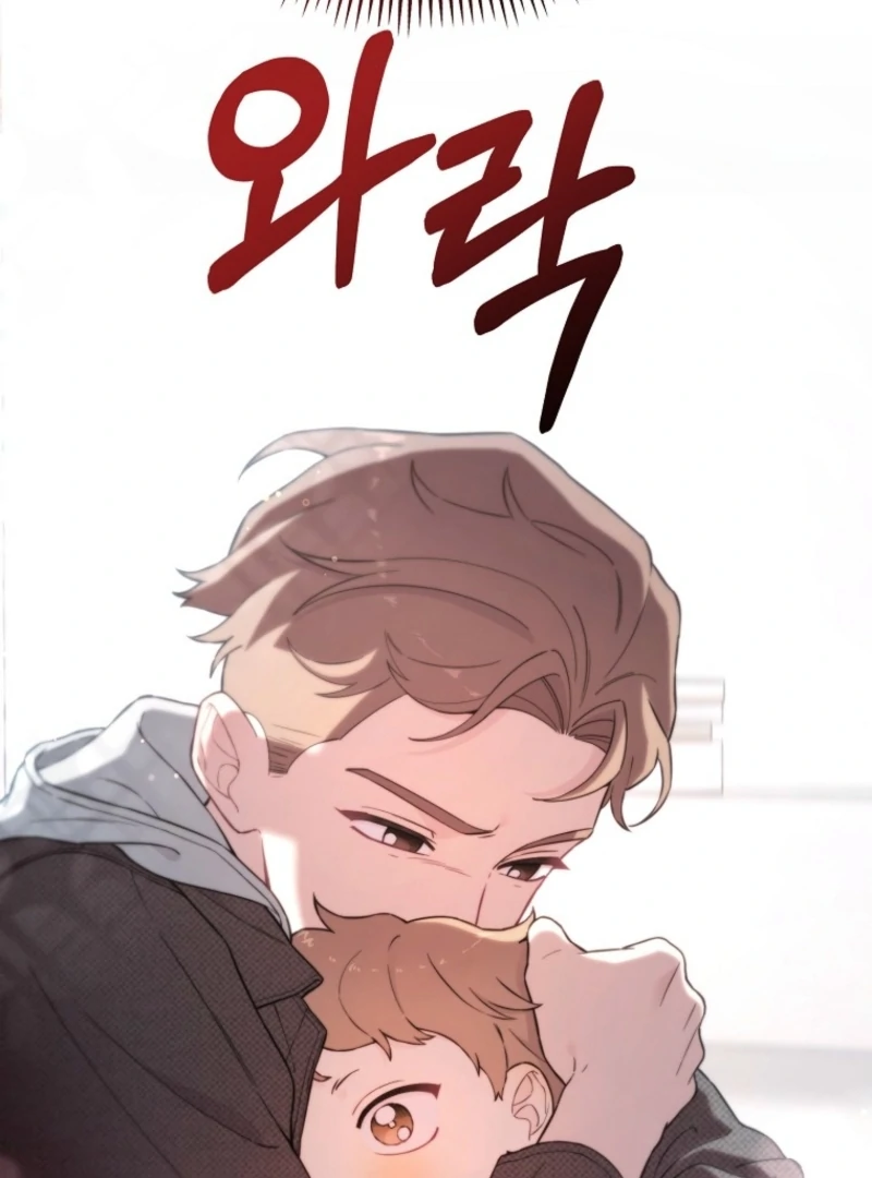 Face Genius, 0-Year-Old Top Star Chapter 14 - Page 108