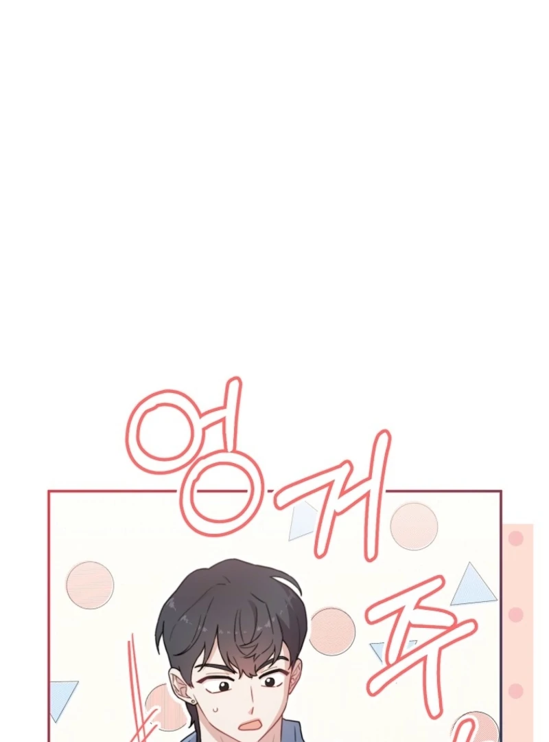 Face Genius, 0-Year-Old Top Star Chapter 14 - Page 22