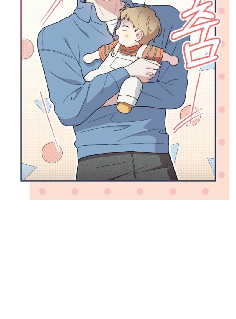 Face Genius, 0-Year-Old Top Star Chapter 14 - Page 23