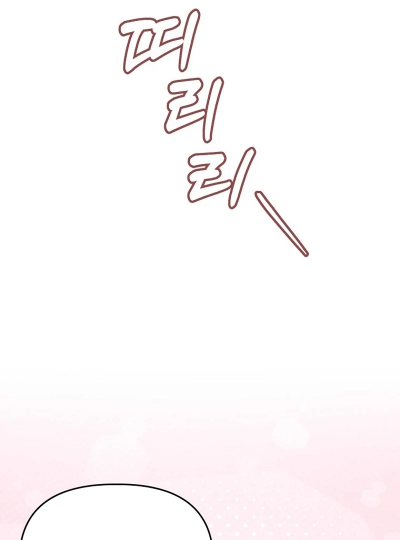 Face Genius, 0-Year-Old Top Star Chapter 14 - Page 43