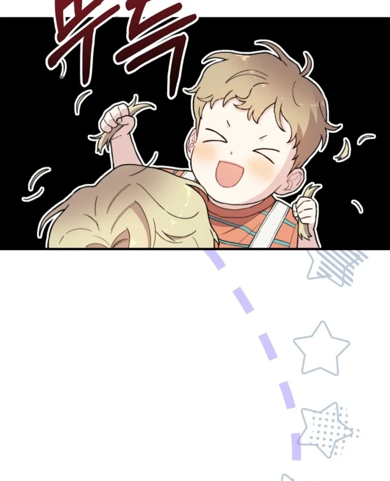 Face Genius, 0-Year-Old Top Star Chapter 14 - Page 47