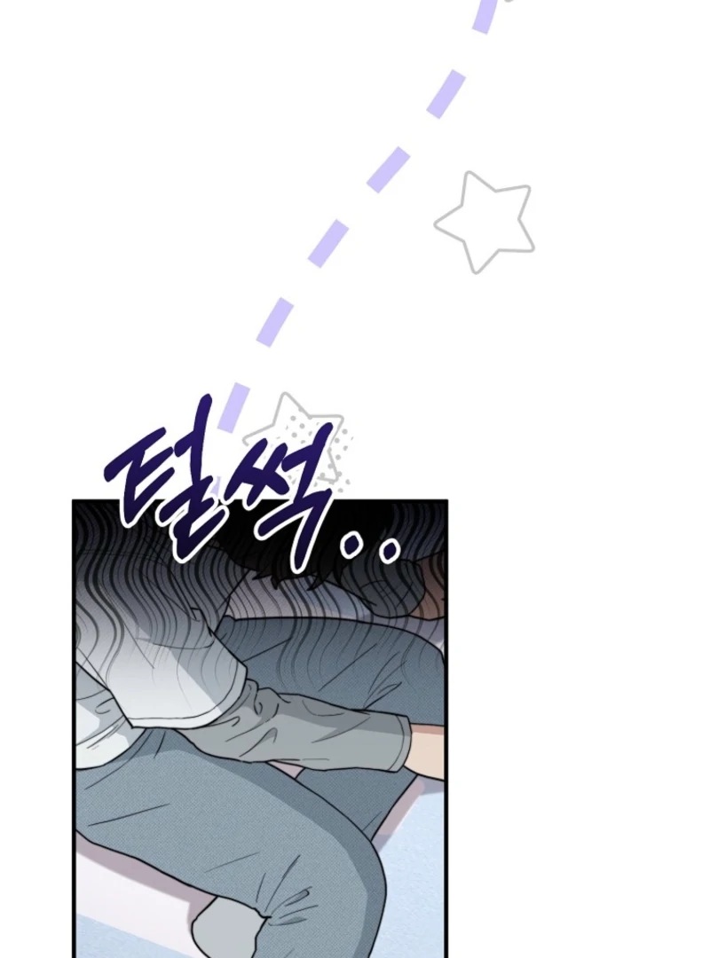 Face Genius, 0-Year-Old Top Star Chapter 14 - Page 53