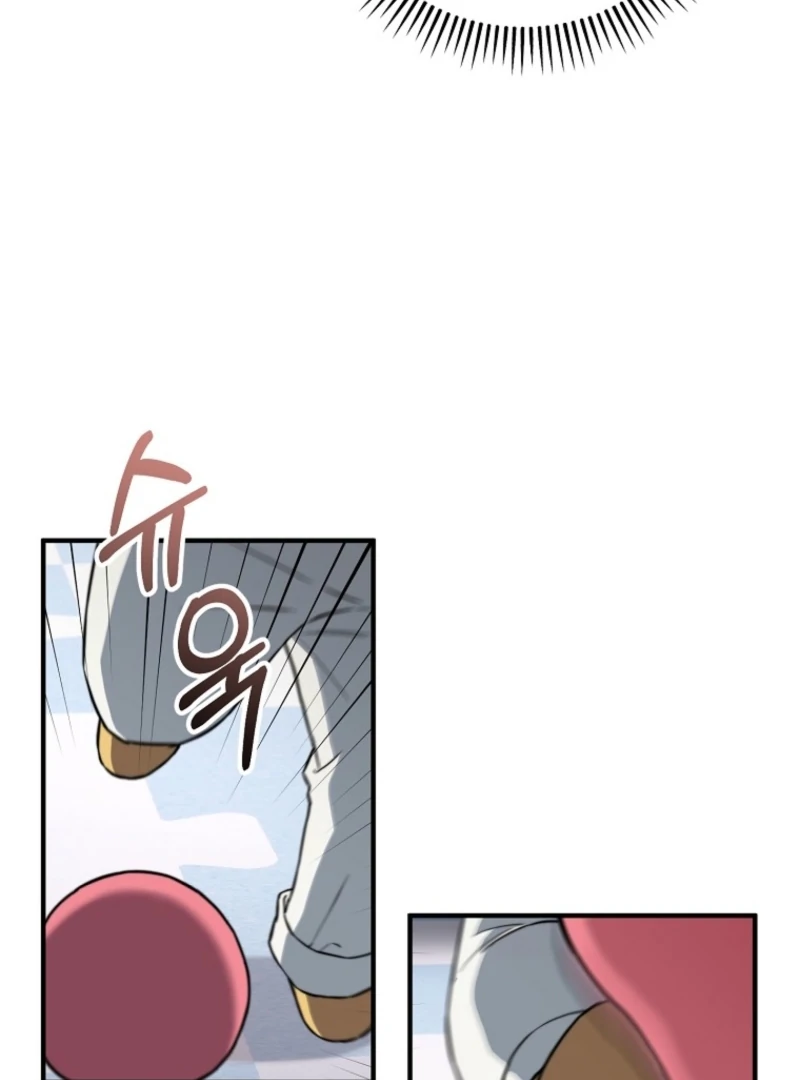 Face Genius, 0-Year-Old Top Star Chapter 14 - Page 92