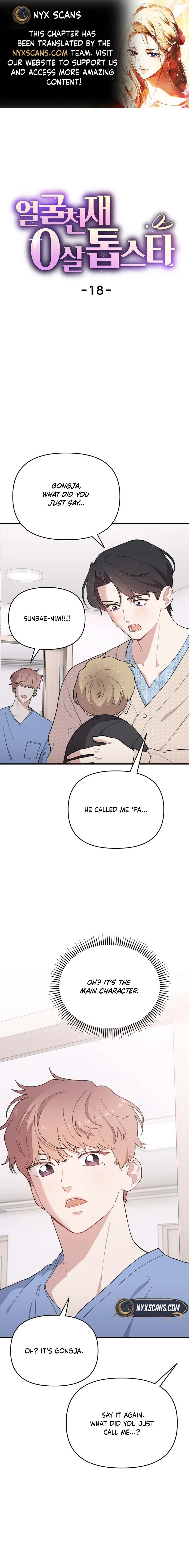 Face Genius, 0-Year-Old Top Star Chapter 18 - Page 1