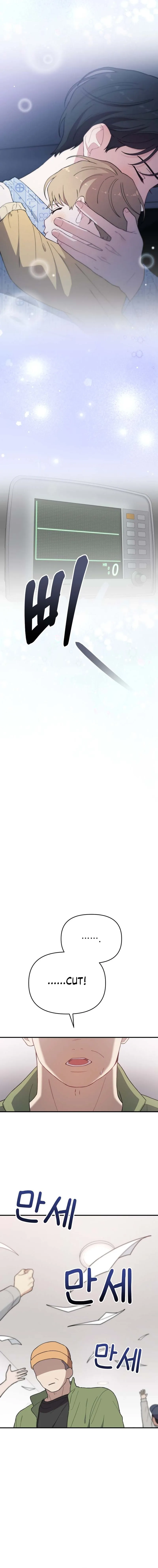 Face Genius, 0-Year-Old Top Star Chapter 18 - Page 16