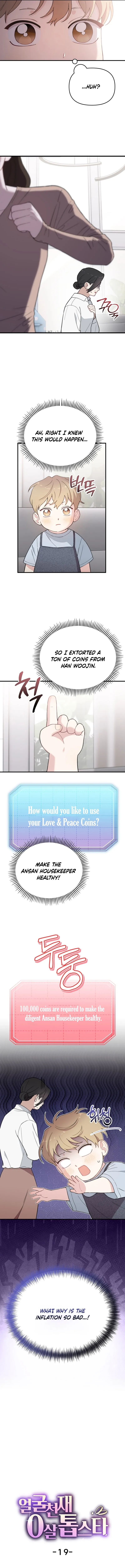 Face Genius, 0-Year-Old Top Star Chapter 19 - Page 3