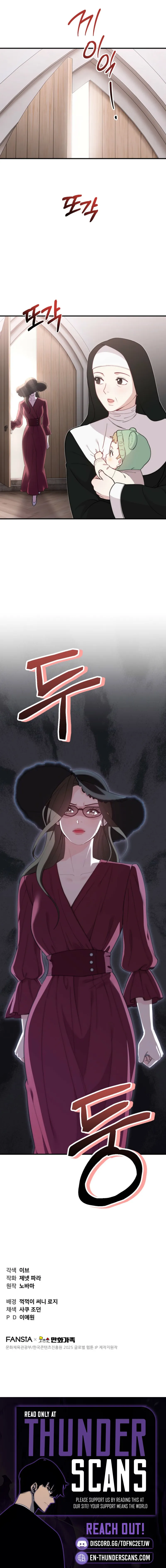 Face Genius, 0-Year-Old Top Star Chapter 2 - Page 17