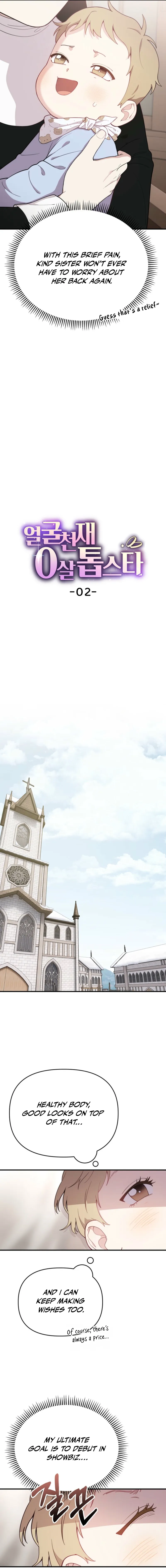 Face Genius, 0-Year-Old Top Star Chapter 2 - Page 3