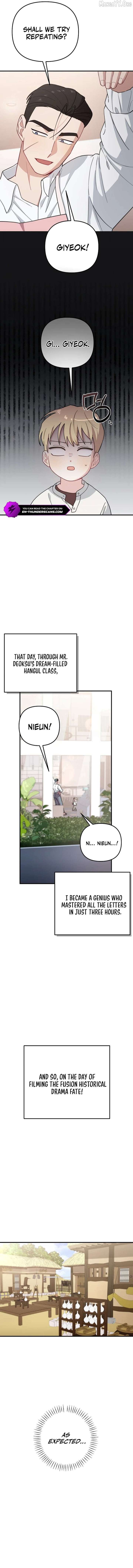 Face Genius, 0-Year-Old Top Star Chapter 28 - Page 7