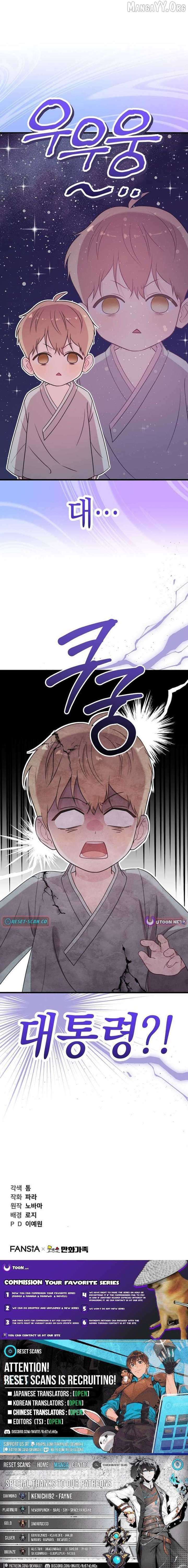 Face Genius, 0-Year-Old Top Star Chapter 31 - Page 11