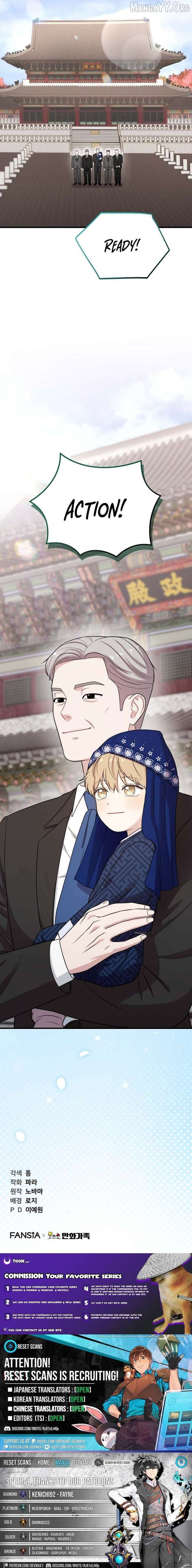 Face Genius, 0-Year-Old Top Star Chapter 32 - Page 13