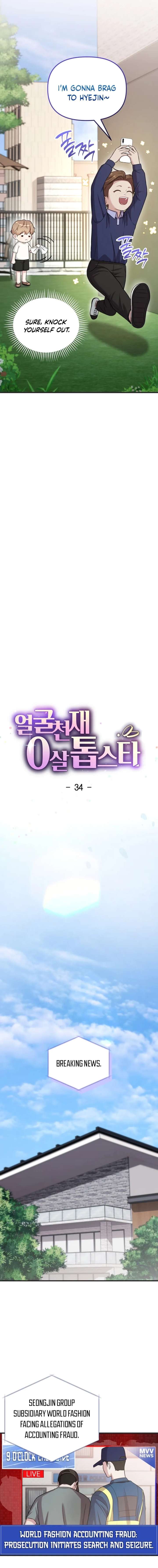 Face Genius, 0-Year-Old Top Star Chapter 34 - Page 7