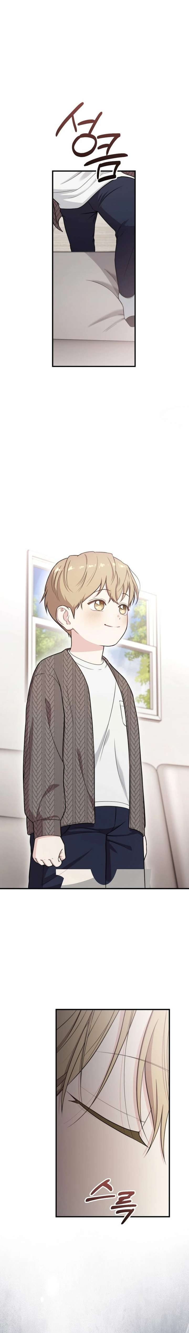 Face Genius, 0-Year-Old Top Star Chapter 35 - Page 19