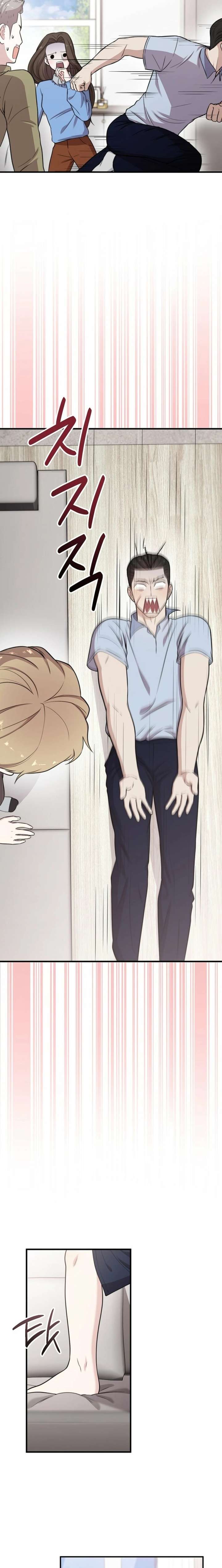 Face Genius, 0-Year-Old Top Star Chapter 35 - Page 25