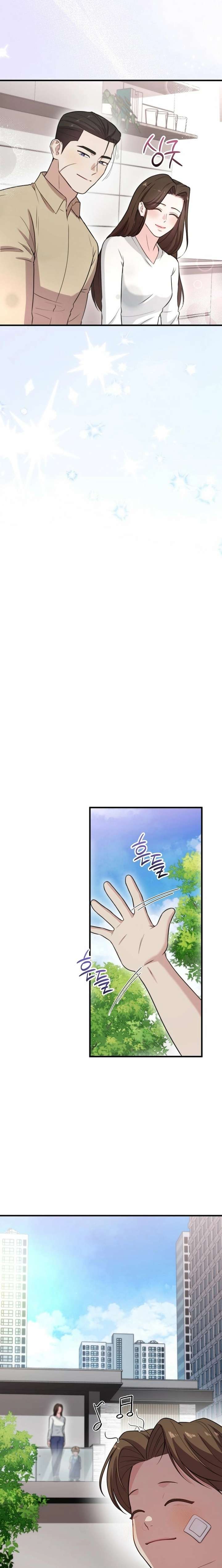 Face Genius, 0-Year-Old Top Star Chapter 35 - Page 7