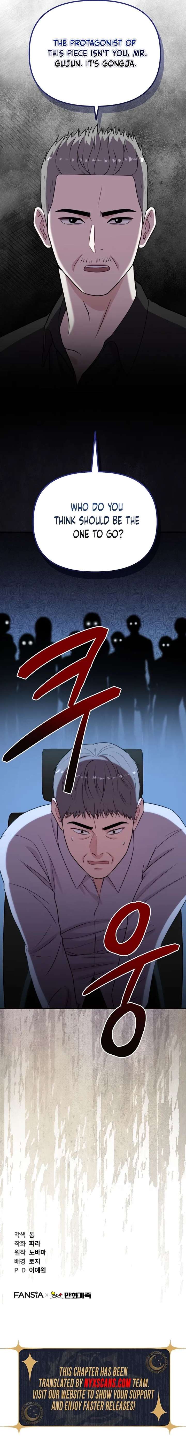 Face Genius, 0-Year-Old Top Star Chapter 36 - Page 23