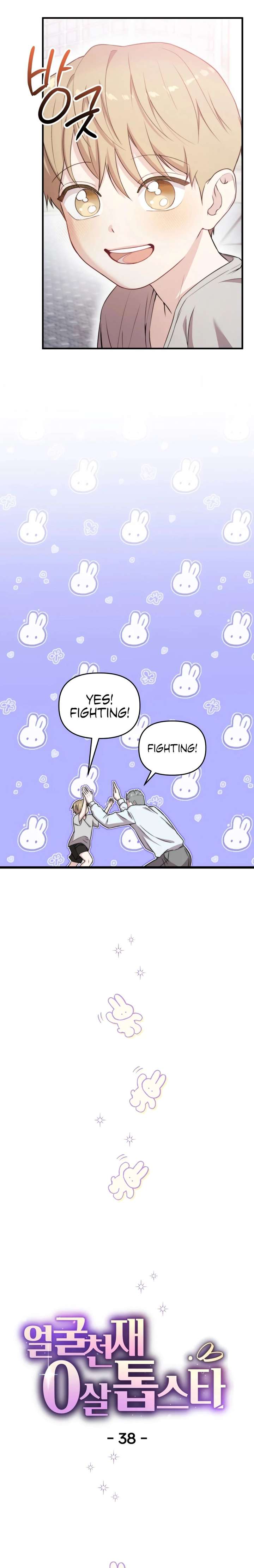 Face Genius, 0-Year-Old Top Star Chapter 38 - Page 9