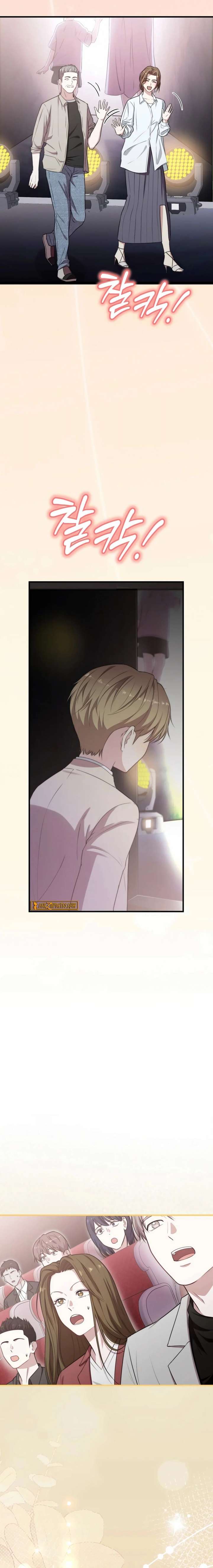 Face Genius, 0-Year-Old Top Star Chapter 39 - Page 2