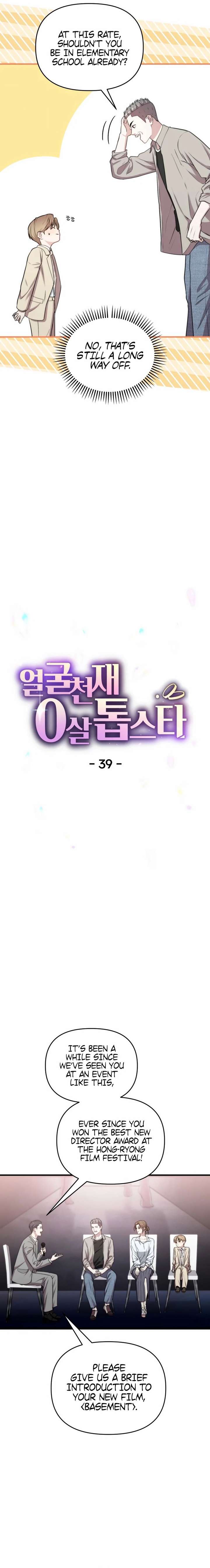 Face Genius, 0-Year-Old Top Star Chapter 39 - Page 4