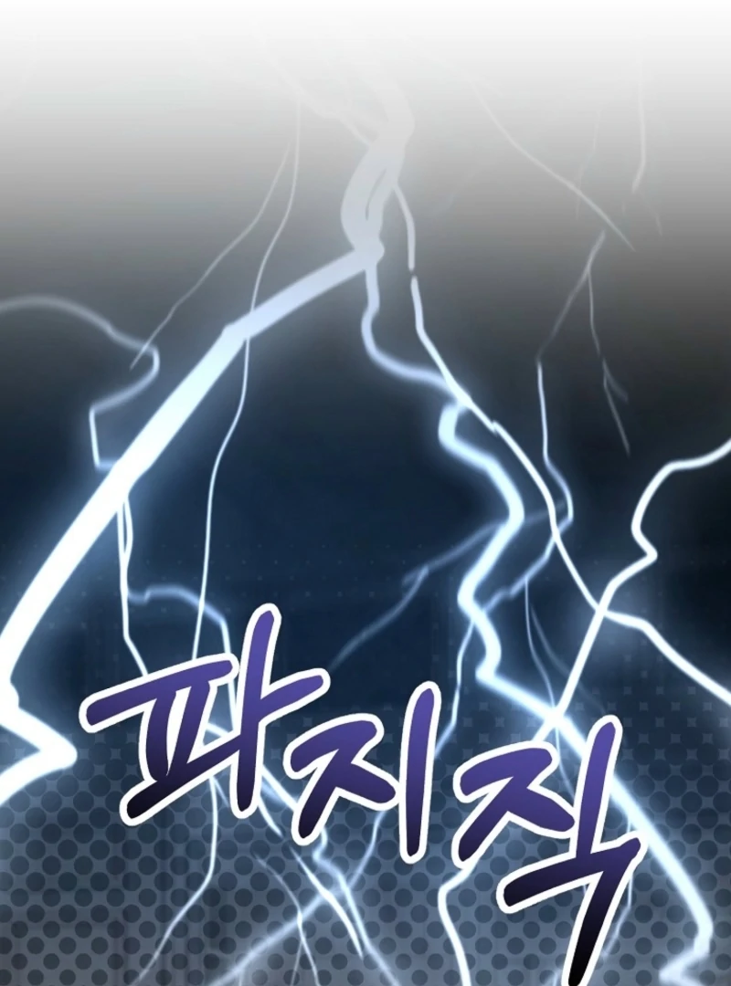 Face Genius, 0-Year-Old Top Star Chapter 4 - Page 153