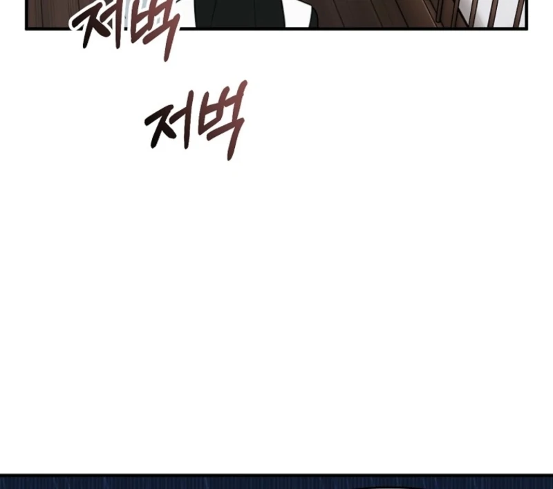 Face Genius, 0-Year-Old Top Star Chapter 4 - Page 25