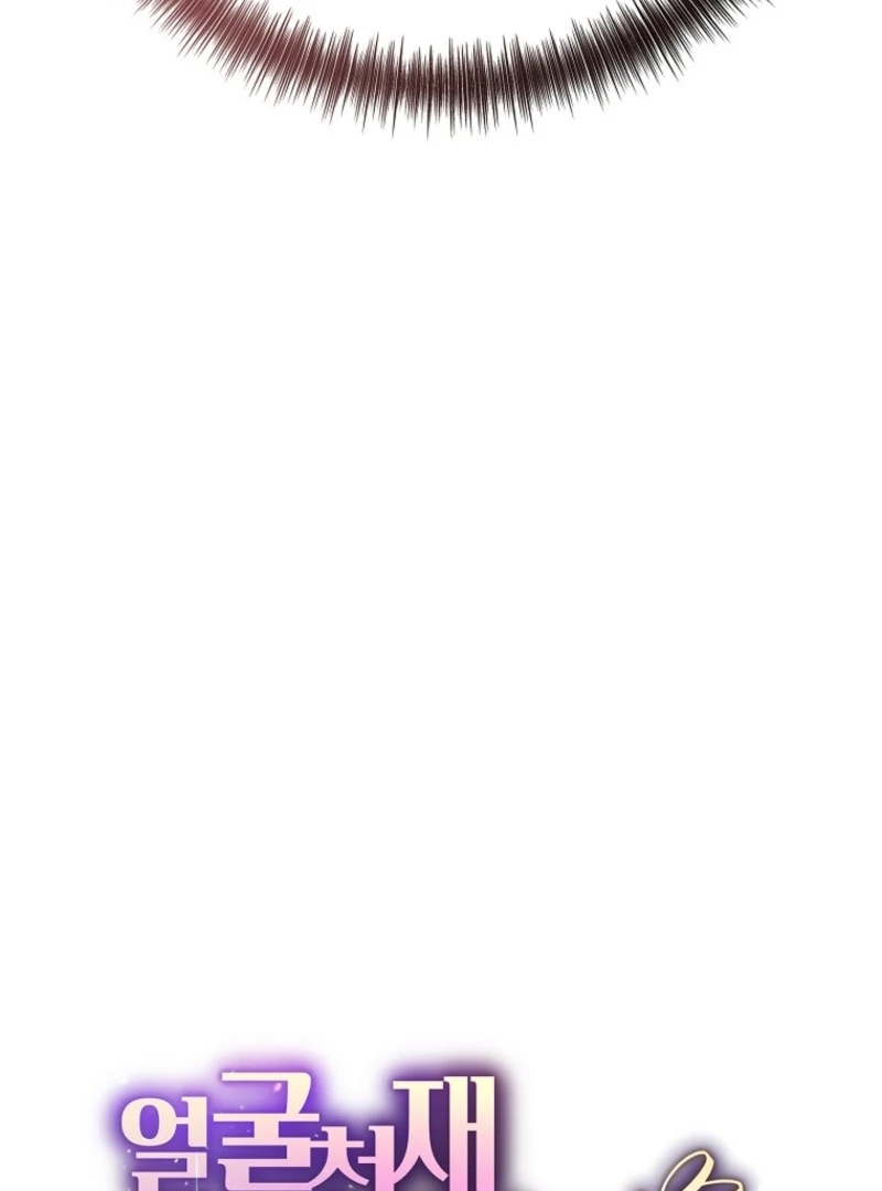 Face Genius, 0-Year-Old Top Star Chapter 4 - Page 89