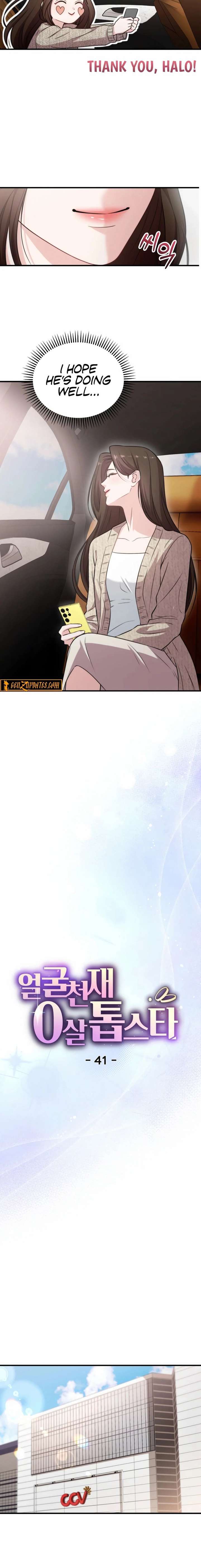 Face Genius, 0-Year-Old Top Star Chapter 41 - Page 12