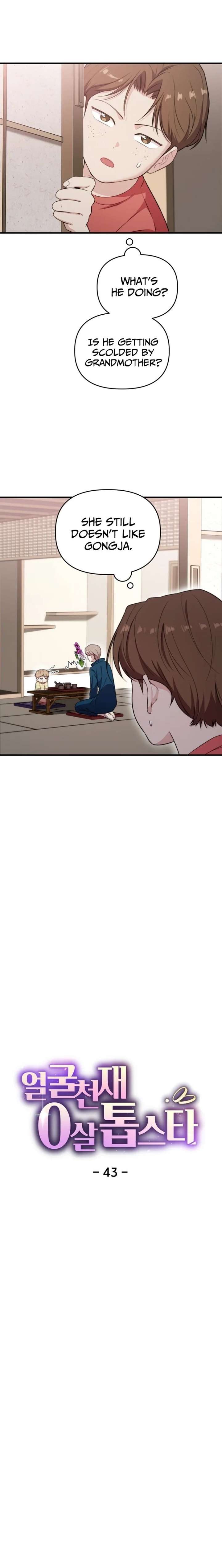 Face Genius, 0-Year-Old Top Star Chapter 43 - Page 5