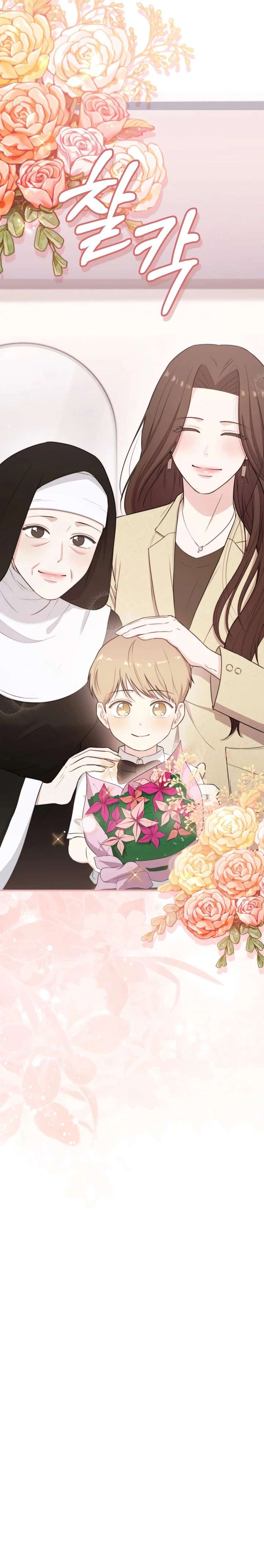 Face Genius, 0-Year-Old Top Star Chapter 44 - Page 23