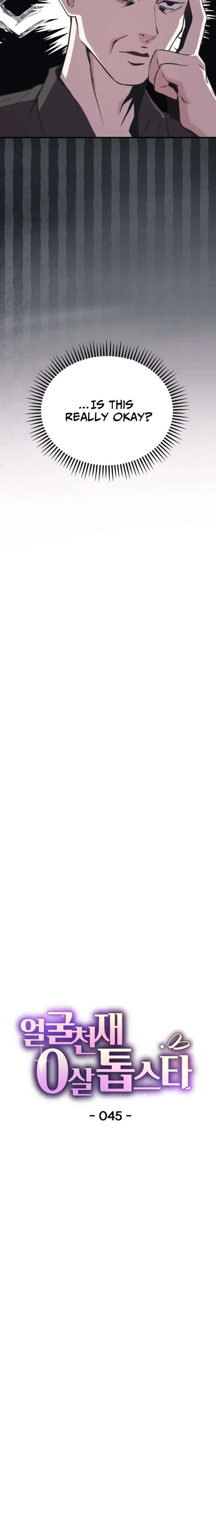 Face Genius, 0-Year-Old Top Star Chapter 45 - Page 16