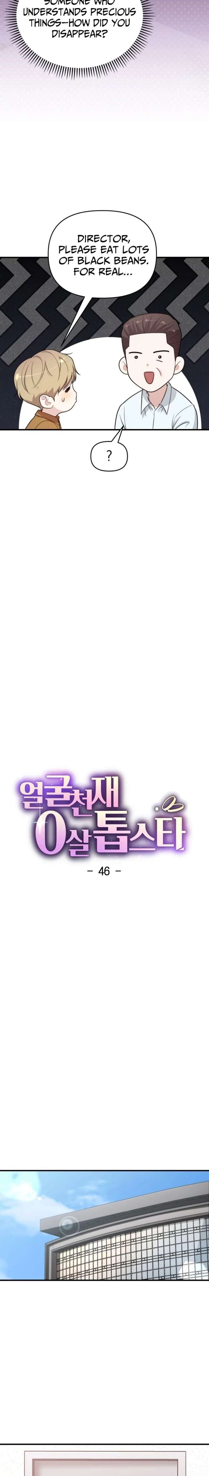 Face Genius, 0-Year-Old Top Star Chapter 46 - Page 5