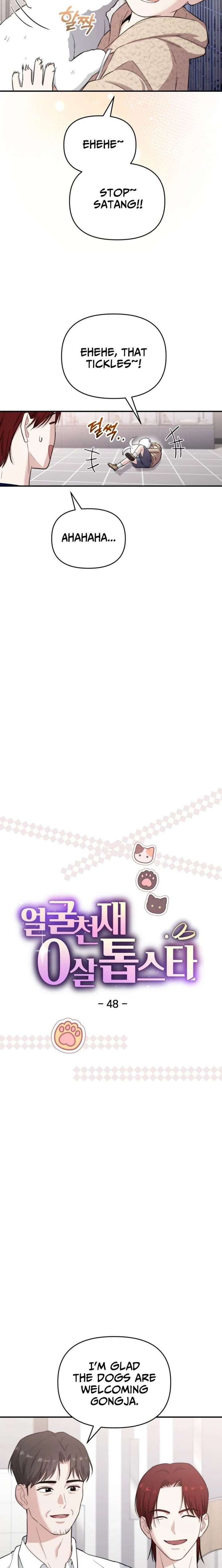 Face Genius, 0-Year-Old Top Star Chapter 48 - Page 10