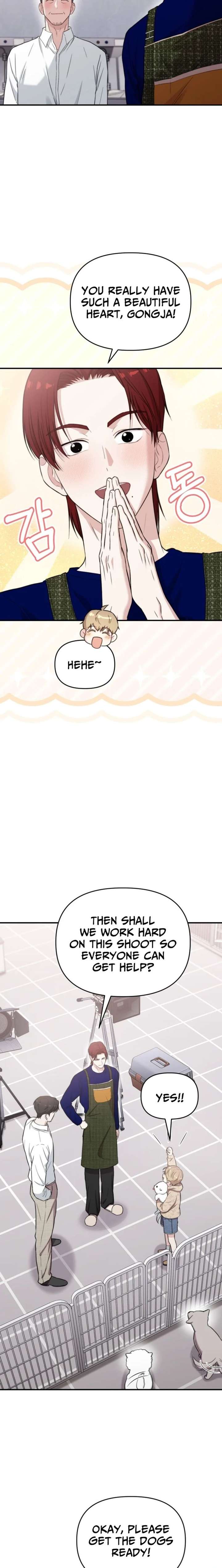 Face Genius, 0-Year-Old Top Star Chapter 48 - Page 15