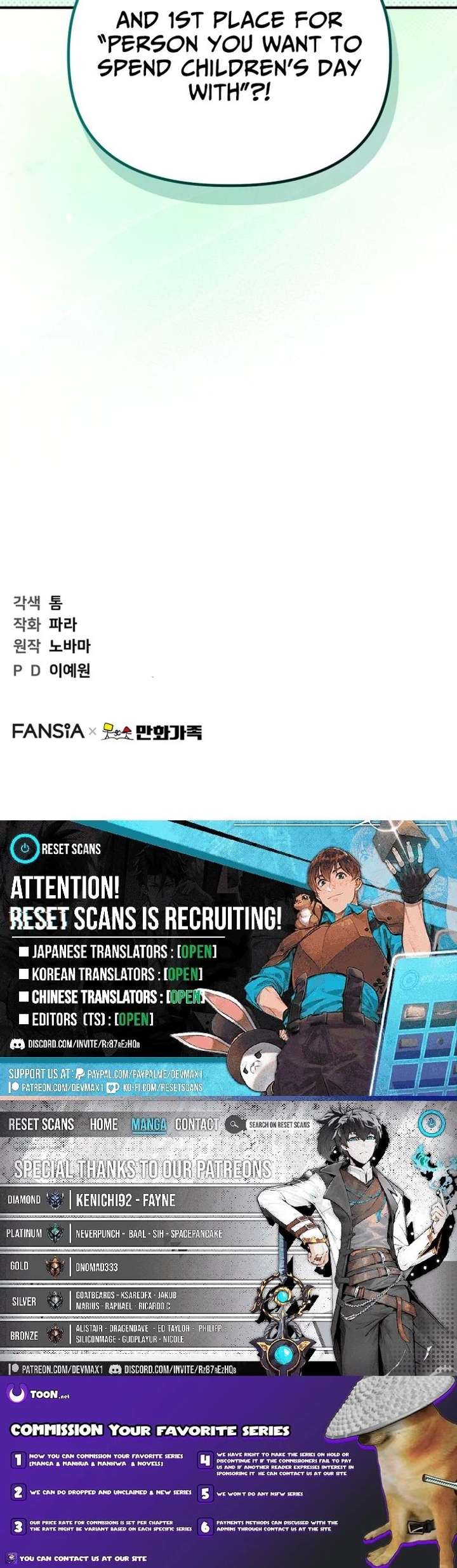 Face Genius, 0-Year-Old Top Star Chapter 48 - Page 27