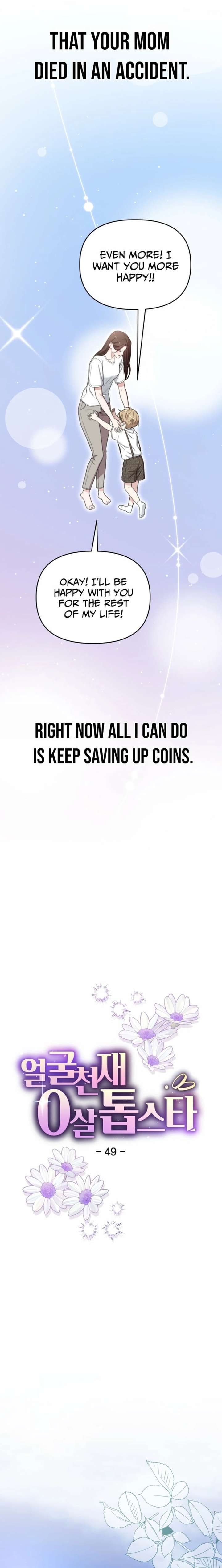 Face Genius, 0-Year-Old Top Star Chapter 49 - Page 12