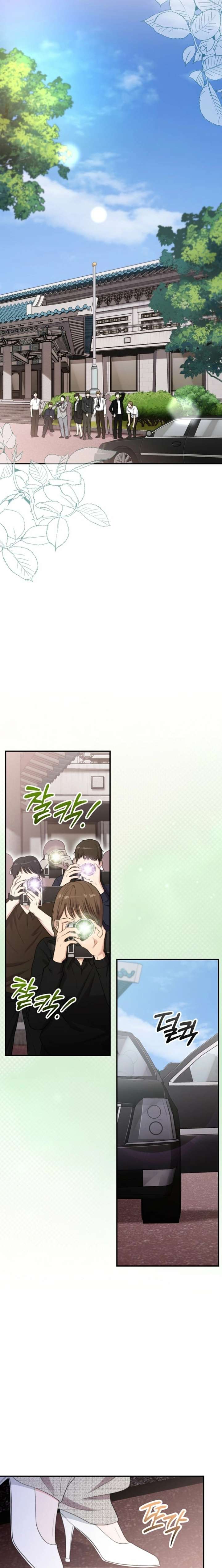 Face Genius, 0-Year-Old Top Star Chapter 49 - Page 13