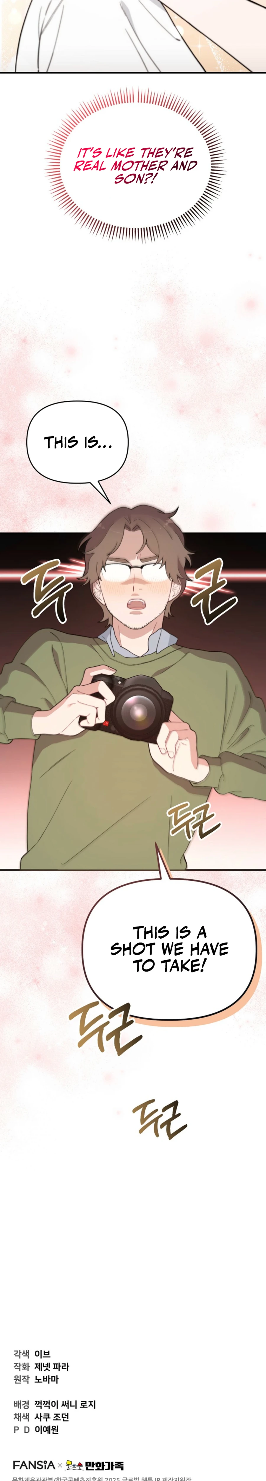 Face Genius, 0-Year-Old Top Star Chapter 5 - Page 28