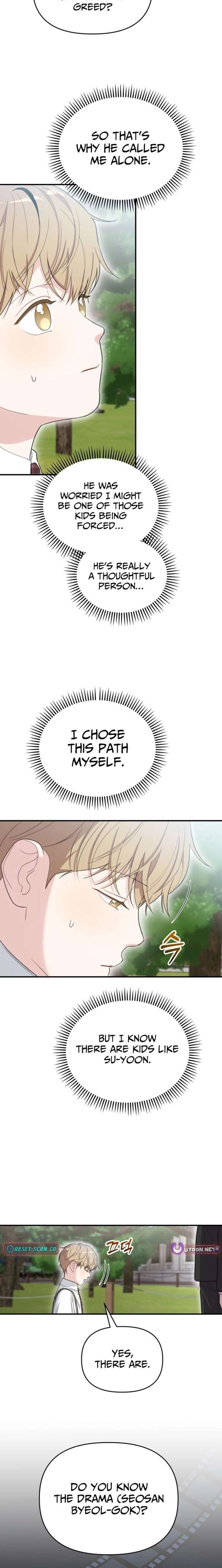 Face Genius, 0-Year-Old Top Star Chapter 50 - Page 3