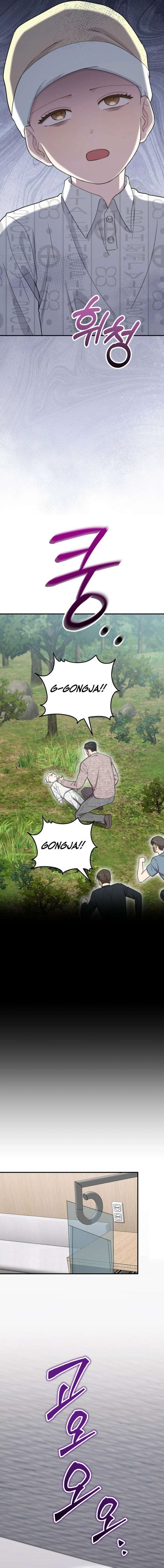 Face Genius, 0-Year-Old Top Star Chapter 51 - Page 17