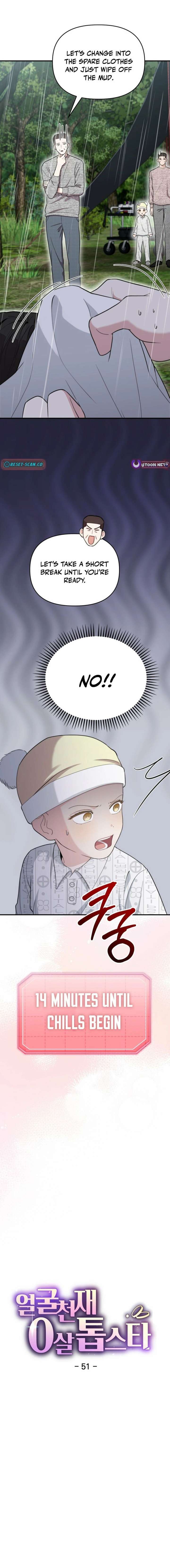 Face Genius, 0-Year-Old Top Star Chapter 51 - Page 8