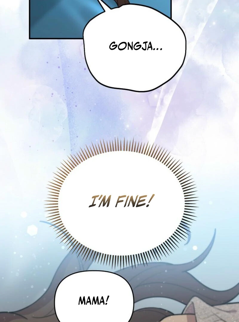 Face Genius, 0-Year-Old Top Star Chapter 7 - Page 56