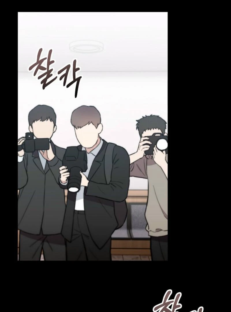 Face Genius, 0-Year-Old Top Star Chapter 9 - Page 102