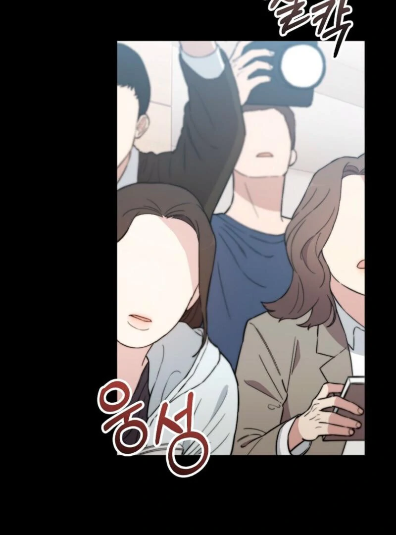 Face Genius, 0-Year-Old Top Star Chapter 9 - Page 103