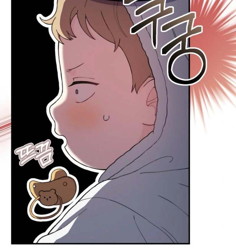 Face Genius, 0-Year-Old Top Star Chapter 9 - Page 14